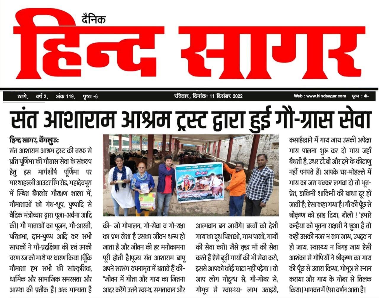 WhatsApp Image 2022-12-11 at 12 58 37 PM